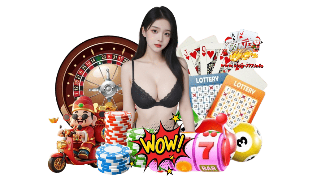 ving 777 เว็บใหญ่เปิดให้บริการแล้วไม่ควรพลาด ทำกำไรสูงขึ้น